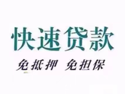 杭州建设银行房产抵押贷款——为您提供较佳金融方案