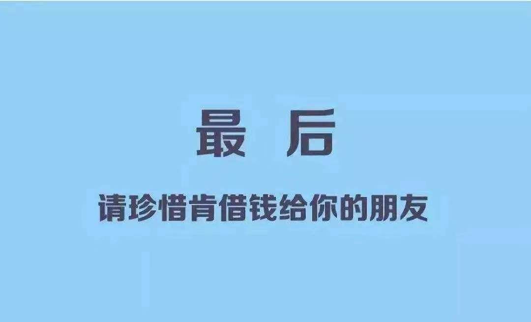 江苏宿迁花户借钱丨信用不良贷款找我