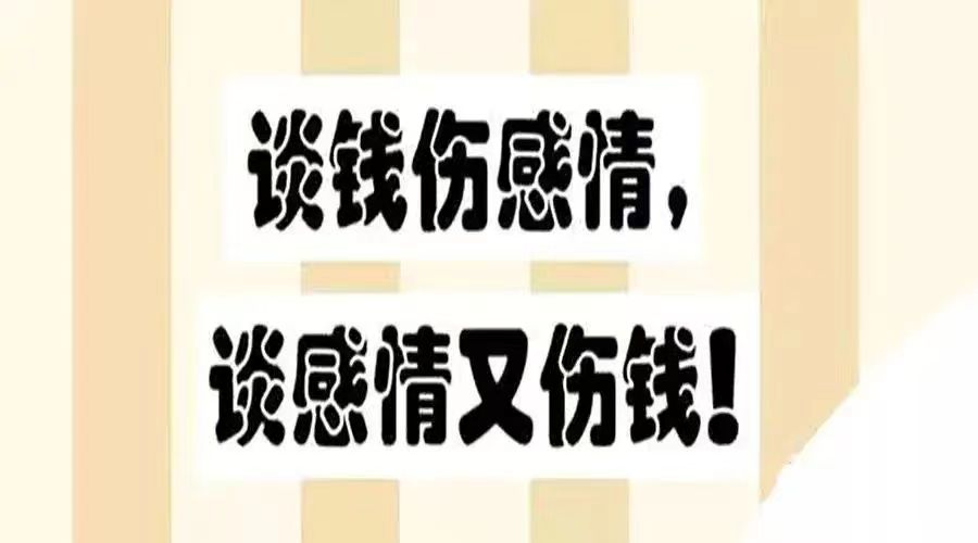 江苏宿迁民间私人借钱丨批款基本没问题