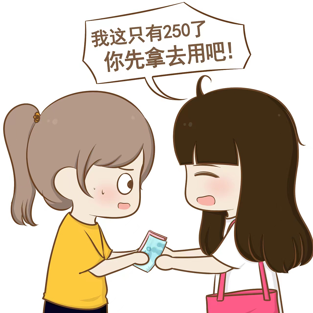 上海闵行区私人借款办理 |小额资金/中额资金/大额资金急需用钱