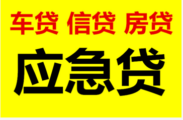 宁波象山法人大额空放，随时接听你的电话