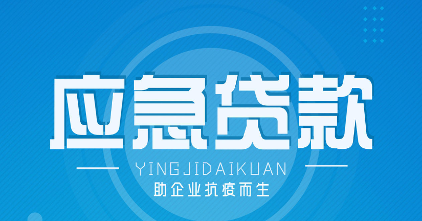 如何利用别人的闲置资金进行私人借款？空放私人借钱联系方法拆解！你想要的都在这里！